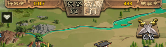 結(jié)交豪杰事江湖 《情劍奇緣》兩大派系武林爭鋒