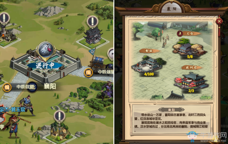 結(jié)交豪杰事江湖 《情劍奇緣》兩大派系武林爭鋒