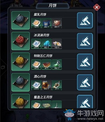 《跨越星弧》9月10日正式安卓全平臺(tái)公測(cè)！賞金獵人集結(jié)尋找金月餅！