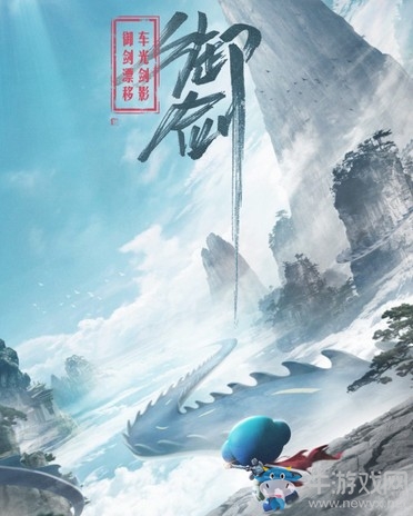 新寵月兔免費(fèi)領(lǐng)！跑跑手游中秋好禮來(lái)襲