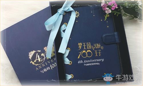 與你的100次約會·《夢100》四周年心動于相識時刻
