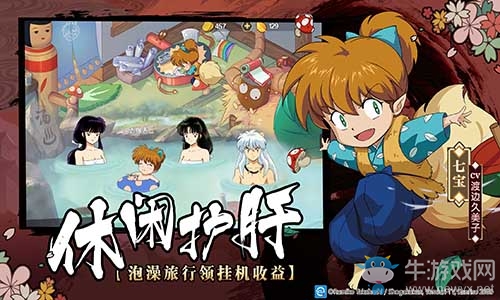 唯美戰(zhàn)國情緣 《犬夜叉-覺醒》首發(fā)定檔9月12日！
