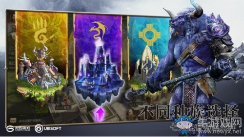 三軍集結(jié) 劍指亞山 《魔法門之英雄無(wú)敵：王朝》今日開(kāi)測(cè)
