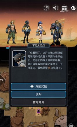 《跨越星弧》9月10日正式安卓全平臺(tái)公測(cè)！賞金獵人集結(jié)尋找金月餅！