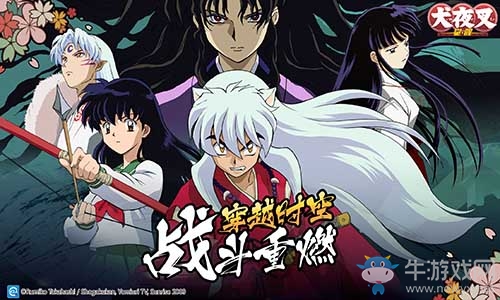 唯美戰(zhàn)國情緣 《犬夜叉-覺醒》首發(fā)定檔9月12日！