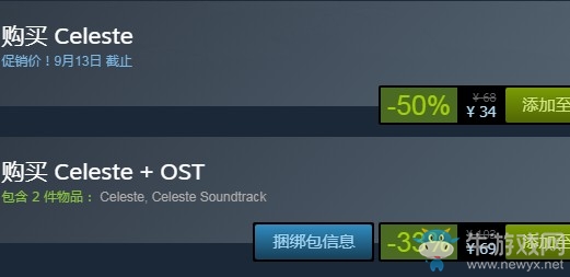 steam每日特惠：《蔚藍(lán)》今日新史低34元