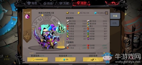 搶先爆料！《貪婪洞窟2》全新魂器系統(tǒng)全剖析