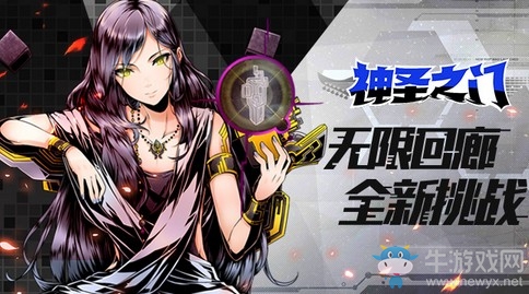 5秒急速戰(zhàn)斗快感！《神圣之門》國(guó)服刪檔測(cè)試今日開(kāi)啟