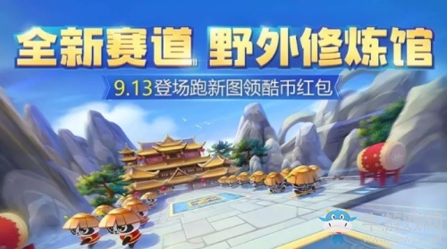 新寵月兔免費(fèi)領(lǐng)！跑跑手游中秋好禮來(lái)襲