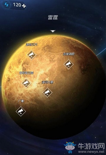 《跨越星弧》9月10日正式安卓全平臺(tái)公測(cè)！賞金獵人集結(jié)尋找金月餅！