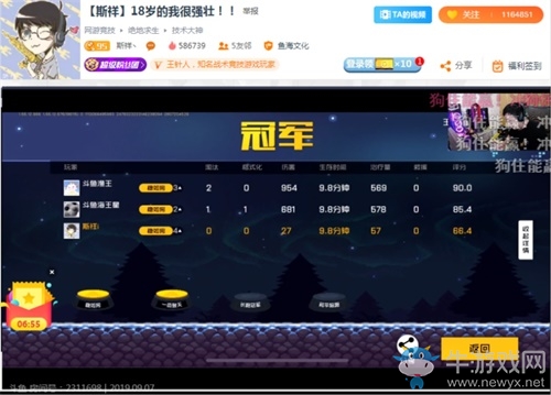全民“狗跳雞飛”！《王牌戰(zhàn)士》首屆主播娛樂(lè)賽五百名主播參與盛況空前！