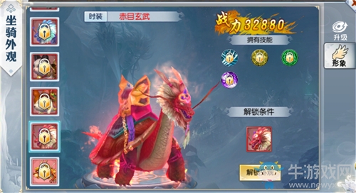 《九州飛凰錄》全新角色時裝“中秋玉兔”踏月來襲