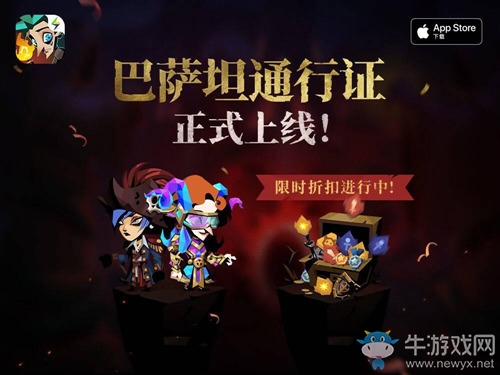 秒變BOSS！《貪婪洞窟2》開(kāi)學(xué)季新版本&巴薩坦通行證今日上線！
