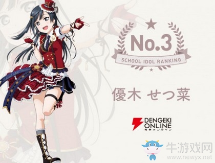 《 LoveLive!學(xué)園偶像祭ALL STARS》7月人氣投票結(jié)果出爐