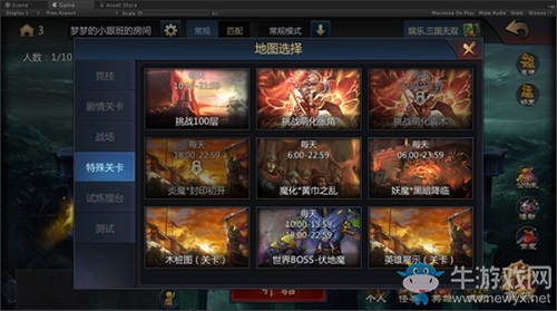 《夢(mèng)三國(guó)手游》：暗黑降臨征途再起 不敗馬岱踏光而來(lái)