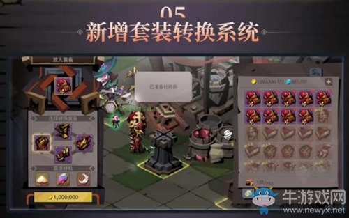 秒變BOSS！《貪婪洞窟2》開(kāi)學(xué)季新版本&巴薩坦通行證今日上線！