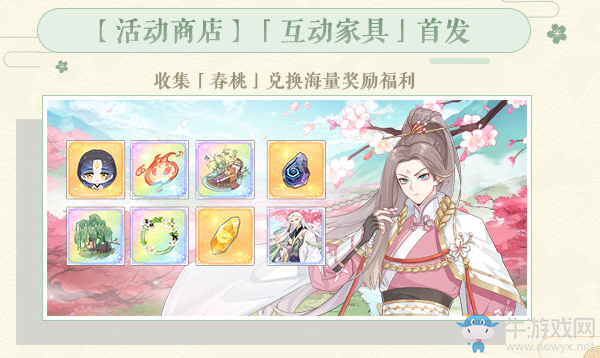 【乙女軼事錄】龍井蝦仁我真的可以！食物語云華銀春限時(shí)開啟