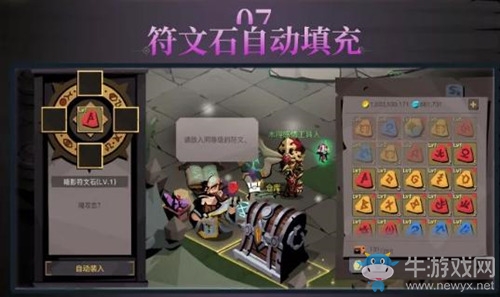 秒變BOSS！《貪婪洞窟2》開(kāi)學(xué)季新版本&巴薩坦通行證今日上線！