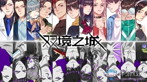 糟糕，是心動的感覺！《雙境之城》角色攻略玩法曝光