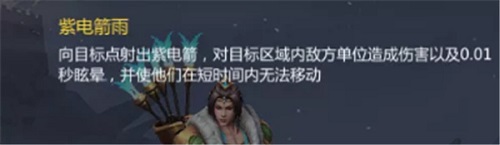 《夢(mèng)三國(guó)手游》：暗黑降臨征途再起 不敗馬岱踏光而來(lái)