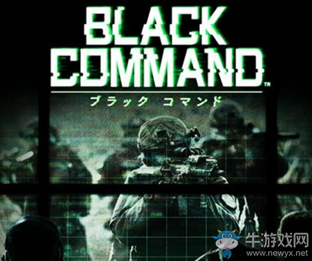 CAPCOM手游《BLACK COMMAND》預(yù)約活動開始