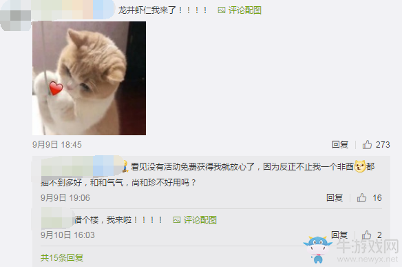 【乙女軼事錄】龍井蝦仁我真的可以！食物語云華銀春限時(shí)開啟