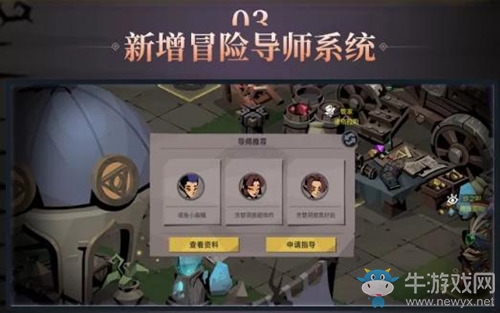 秒變BOSS！《貪婪洞窟2》開(kāi)學(xué)季新版本&巴薩坦通行證今日上線！