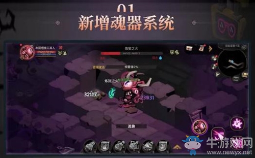 秒變BOSS！《貪婪洞窟2》開(kāi)學(xué)季新版本&巴薩坦通行證今日上線！