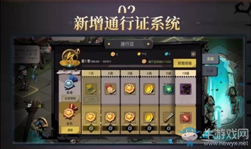 秒變BOSS！《貪婪洞窟2》開(kāi)學(xué)季新版本&巴薩坦通行證今日上線！