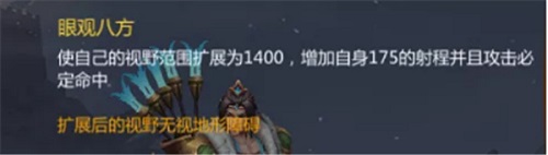 《夢(mèng)三國(guó)手游》：暗黑降臨征途再起 不敗馬岱踏光而來(lái)