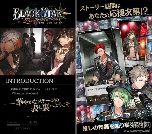 節(jié)奏游戲《BLACK STAR 》開放下載