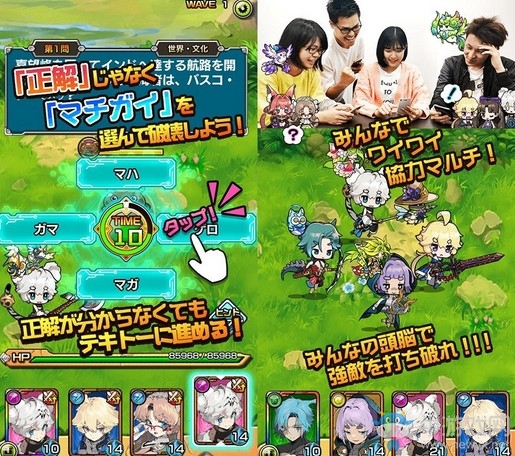 RPG《錯誤BREAKER》將再度延期至2020年初推出