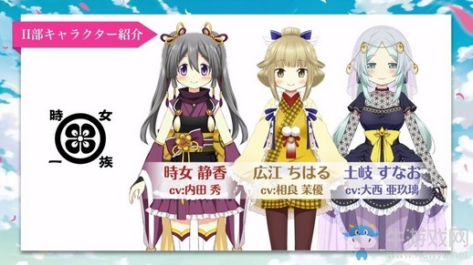 日版手游《魔法紀(jì)錄魔法少女小圓外傳》第二部情報(bào)公開