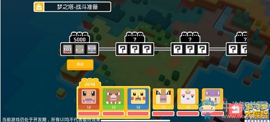 激戰(zhàn)強(qiáng)敵覓奇遇！《寶可夢大探險》獨占玩法“奇遇之島-夢之塔”