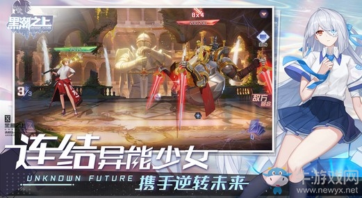 界限測(cè)試即將圓滿落幕 《黑潮之上》期待與你下一次相遇！
