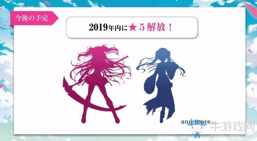 日版手游《魔法紀(jì)錄魔法少女小圓外傳》第二部情報(bào)公開