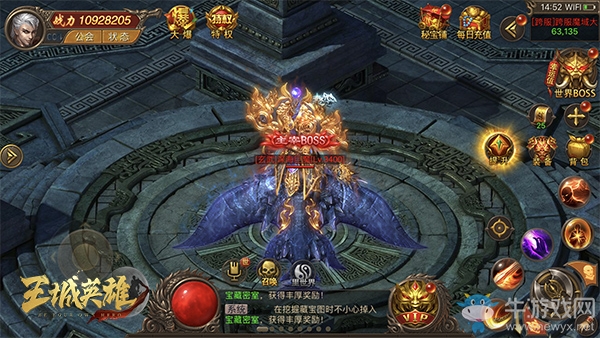 大神課堂《王城英雄》魔域裝備PK流搭配推薦