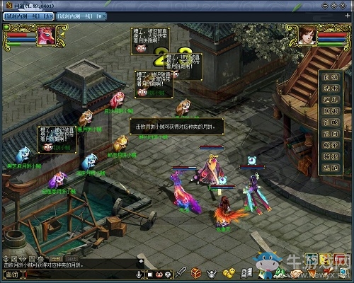 中秋把酒共邀月 《問道》新版本四區組搶先迎更新