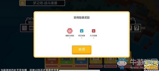 激戰(zhàn)強(qiáng)敵覓奇遇！《寶可夢大探險》獨占玩法“奇遇之島-夢之塔”