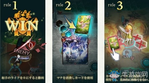 戰(zhàn)略卡牌手游《Lost Archive》開放預(yù)約