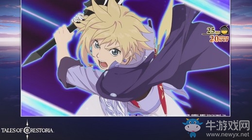 TGS：《Tales Of Crestoria》演示公開(kāi) 2019年內(nèi)上線