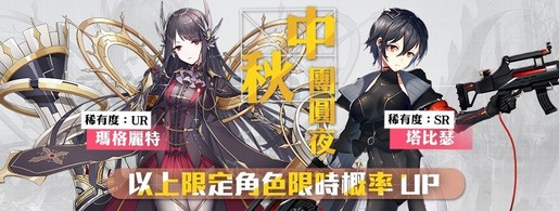 《食夢計劃》中秋節(jié)特別企劃開放