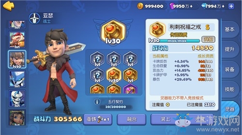 《夢塔防手游》玩轉靈器系統 先人一步制霸全服