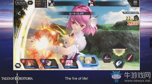 TGS：《Tales Of Crestoria》演示公開(kāi) 2019年內(nèi)上線