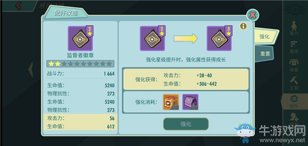 開啟全新篇章《輻射：避難所Online》超級英雄橫空出世