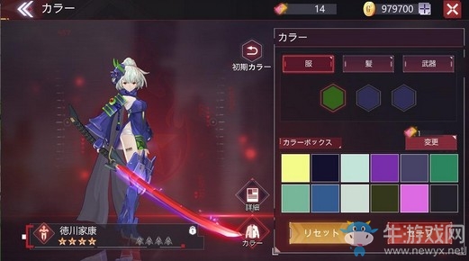 《CODE：SEED 星火之歌》宣布開啟預(yù)約活動(dòng)