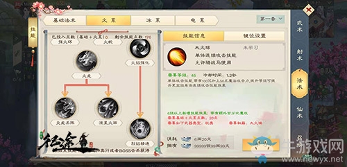 十三年經典傳承 征途情懷依舊！《綠色征途》手游即將來襲