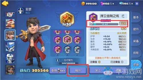 《夢塔防手游》玩轉靈器系統 先人一步制霸全服