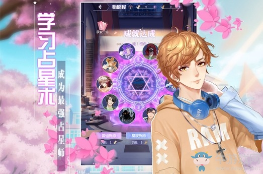 星座卡牌養(yǎng)成手游《星座記憶》即將開測(cè)！