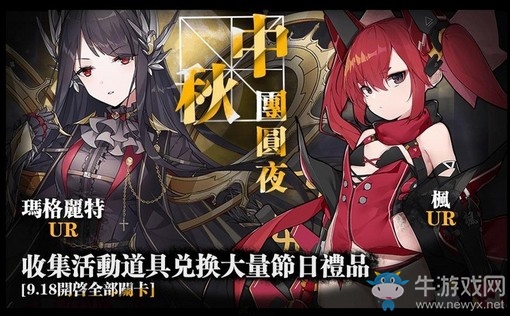 《食夢計劃》中秋節(jié)特別企劃開放
